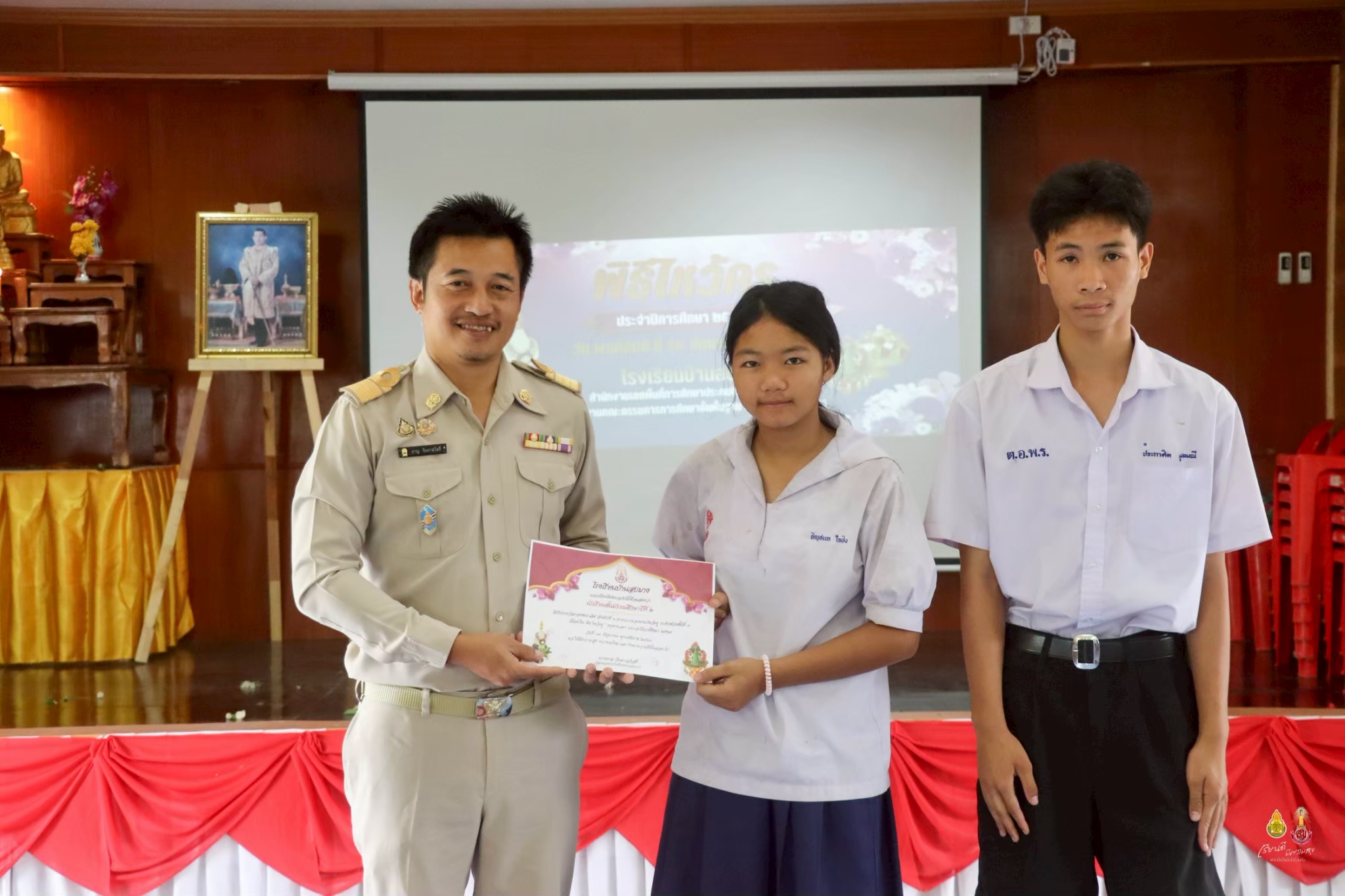 LINE_ALBUM_พิธีไหว้ครู 2568_260128_20